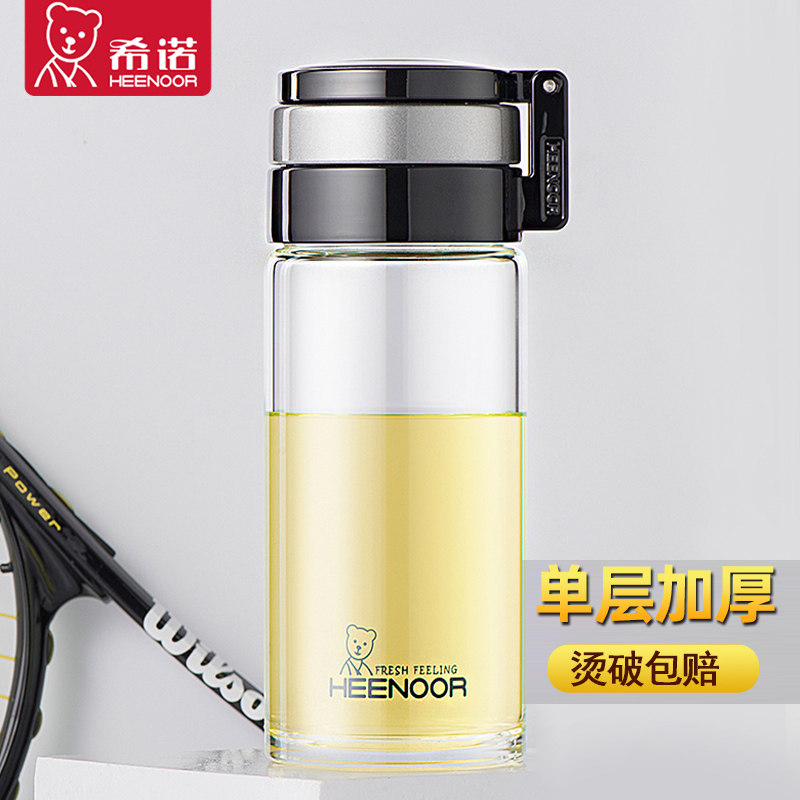 希诺玻璃杯官方正品单层加厚随手杯男士水杯大容量泡茶杯子女定制,餐饮具,玻璃杯,淘宝优惠券,粉丝福利购,淘宝优惠卷