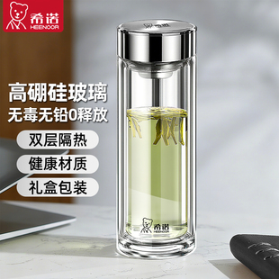 希诺高硼硅耐热玻璃杯耐高温防爆杯子男生泡茶水杯男式2026新款