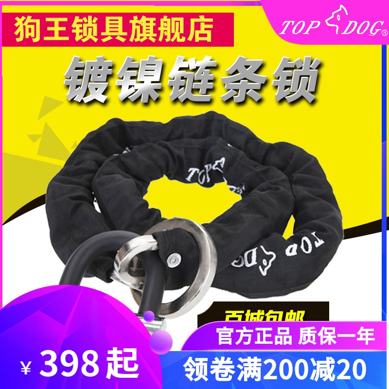 ̨TOPDOG[] RE009Ħг綯гҺѹʵ298Ԫ