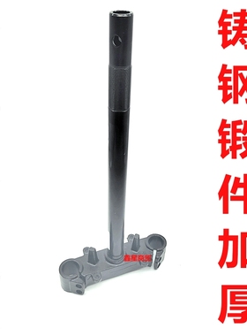 适配小刀电动车猫眼国风版 TDT23343Z前叉方向柱下联板三星柱转向