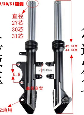 电动车爱玛雅迪原厂配套原装液压
