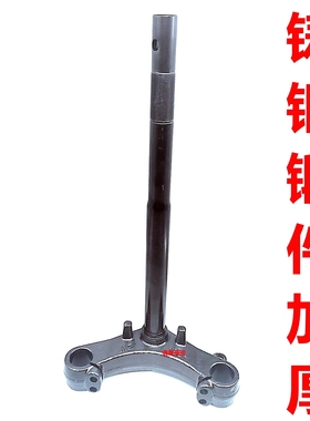 适配台铃电车超能S追风者澎湃E版KSTL2000DT-67T前叉方向柱三星柱