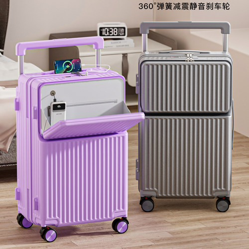 宽拉杆前开口行李箱女防爆拉链