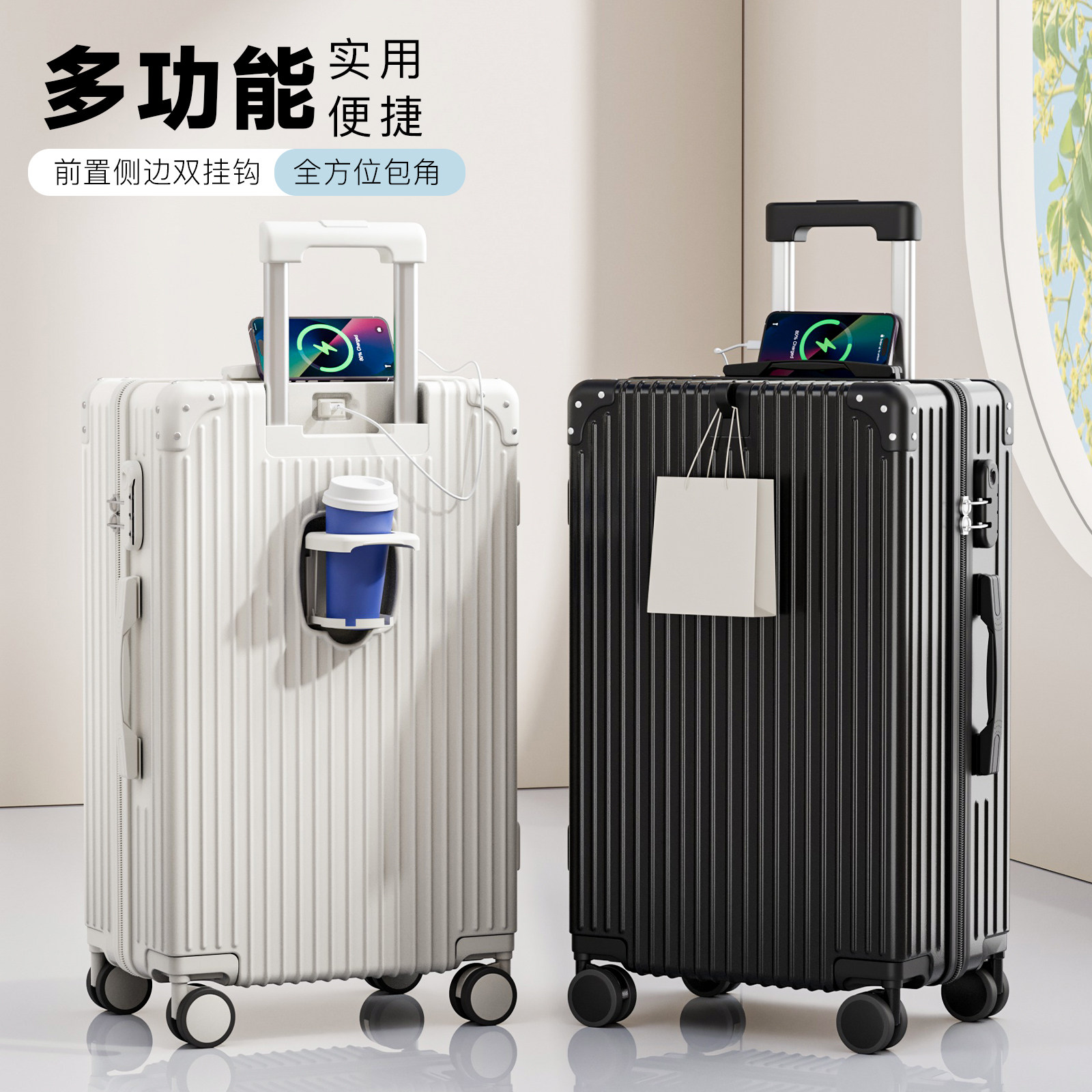 24寸大容量行李箱结实耐用可登机拉杆箱女多功能旅行箱28寸密码箱