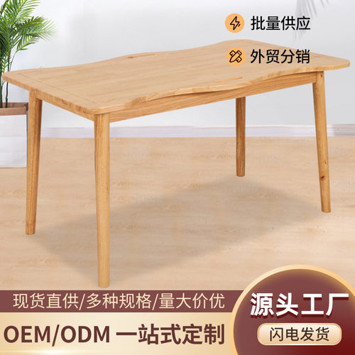 养老院适老餐桌适老桌适老实木餐