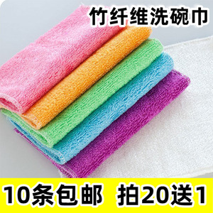 竹纤维洗碗巾去油去污百洁布洗碗抹布不掉毛双层好用厨房清洁巾批
