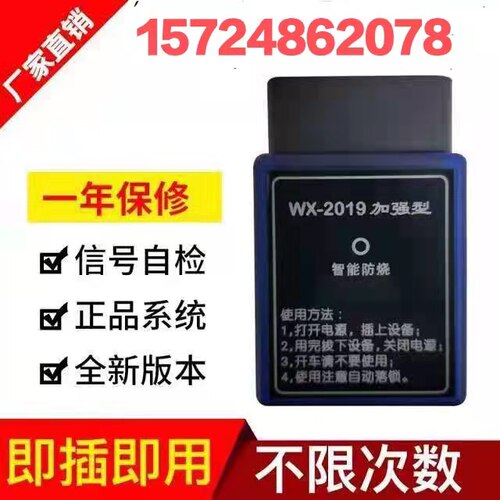 福田拓路者E3 E5皮卡伽途im6 im8 ix5及特殊车型测试增加