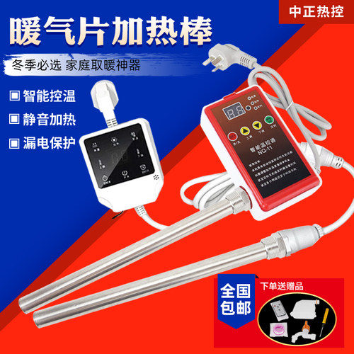 节能远程控制断电记忆漏电保护