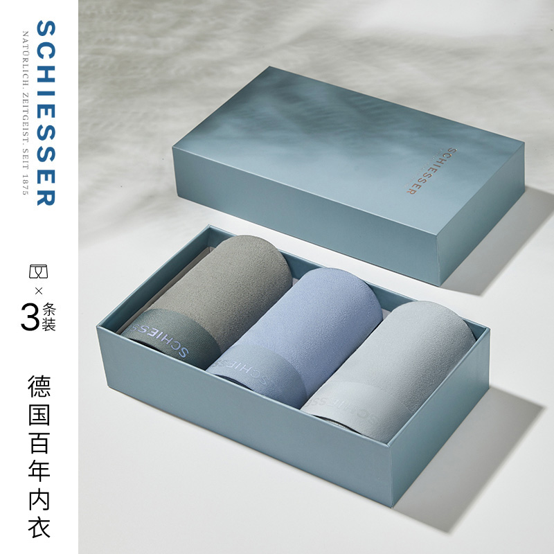 舒雅3条装5A抗菌蜂窝平角内裤