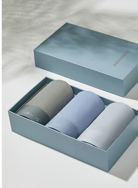 【送礼】3条装舒雅男士80S莫代尔5A抗菌蜂窝透气大码中腰平角内裤