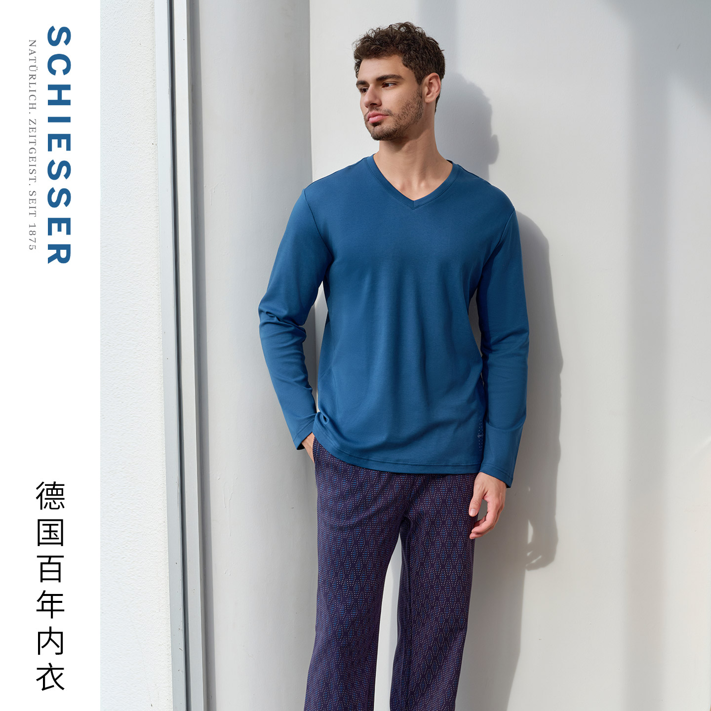 舒雅男士纯棉印花家居套装
