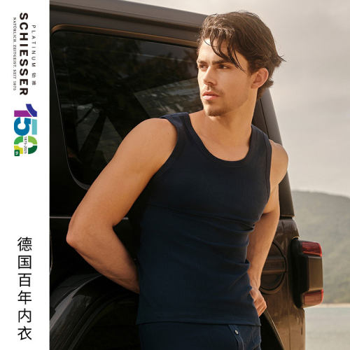 舒雅铂雅男士150周年棉质背心