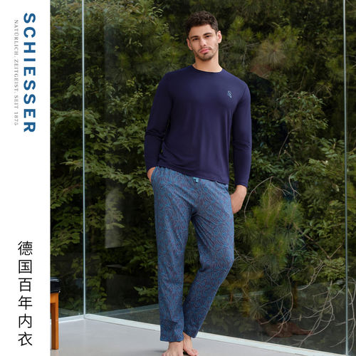 舒雅男士莫代尔圆领家居套装