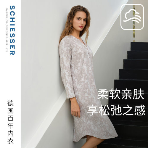 舒雅女士棉莫代尔家居睡裙