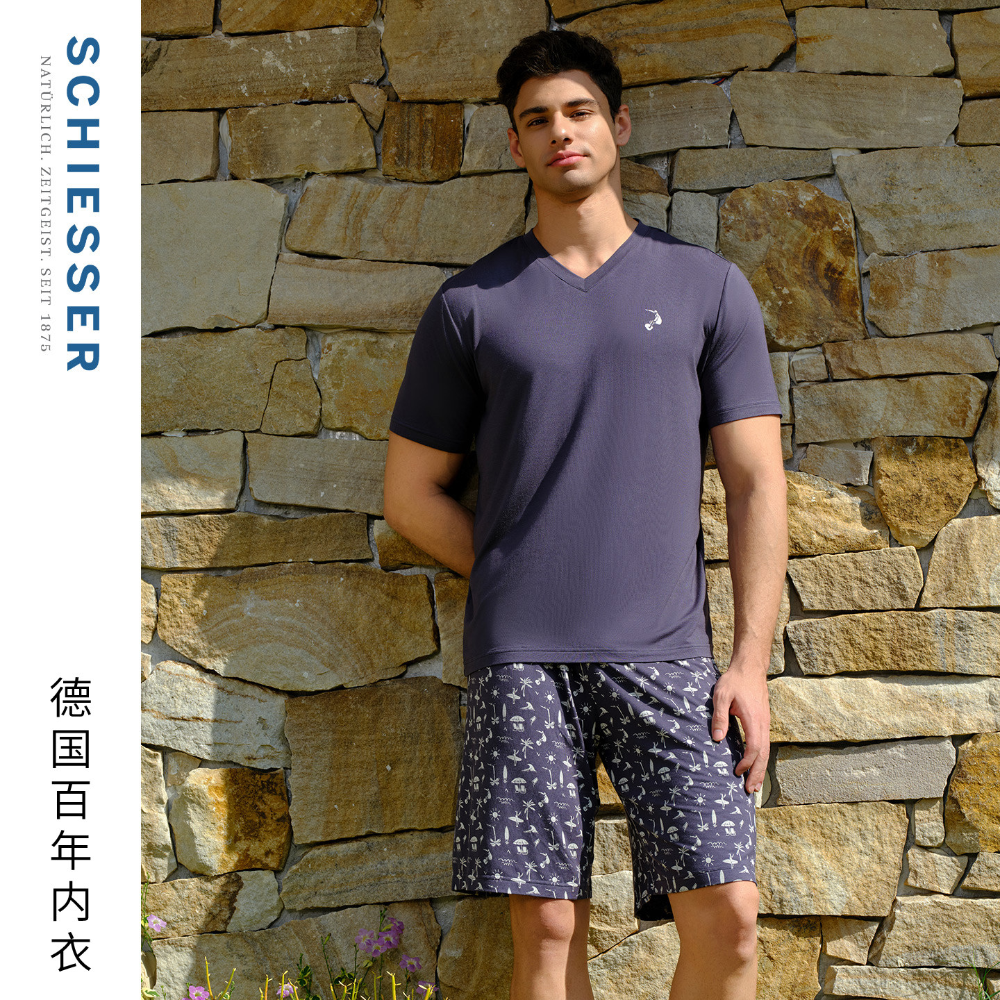 SCHIESSER舒雅26年春夏新品男士莫代尔宽松V领大码睡衣家居服套装