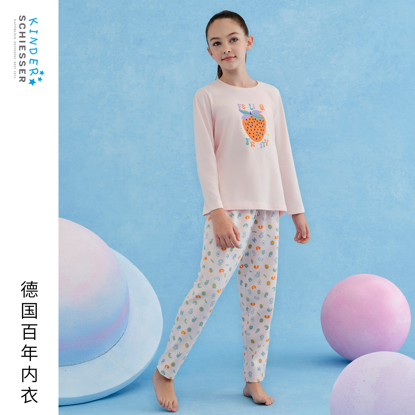 舒雅女童INS风趣家居服套装