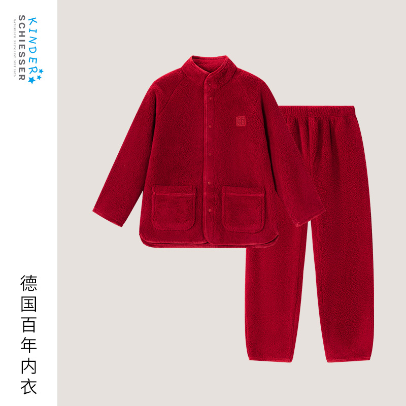 舒雅鸿运羊羔绒家居服套装男女童