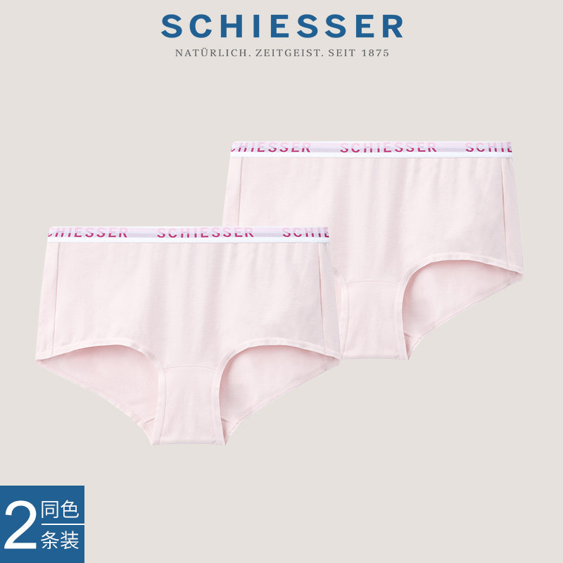 2条装SCHIESSER舒雅女士50S舒美棉棉质亲肤透气中腰平角三角内裤