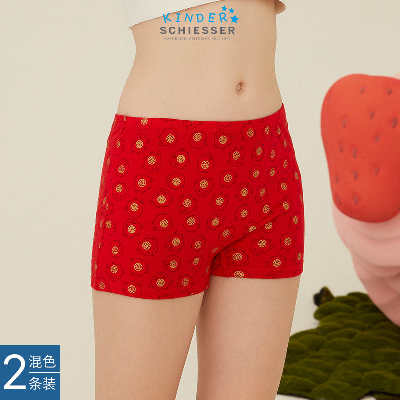 2条装SCHIESSER舒雅童装23秋季新品女童莫代尔鸿运平角内裤中国红