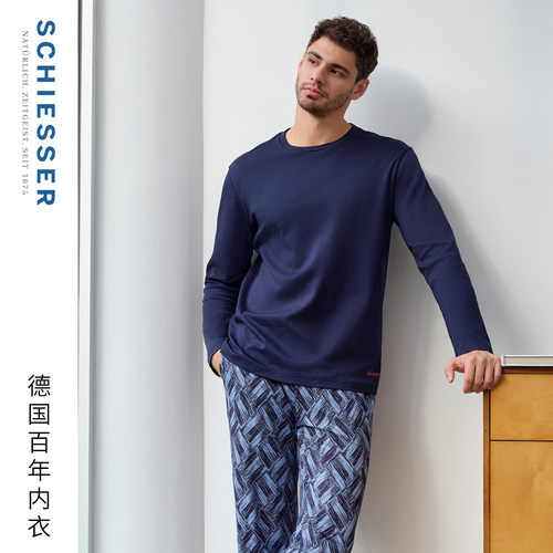 舒雅男士纯棉印花家居套装
