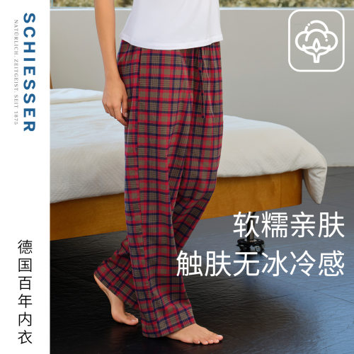 舒雅女士纯棉梭织磨毛家居长裤