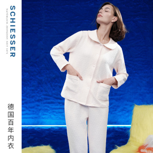 SCHIESSER舒雅女士质感提花翻领开衫 柔软亲肤长袖 睡衣家居服套装