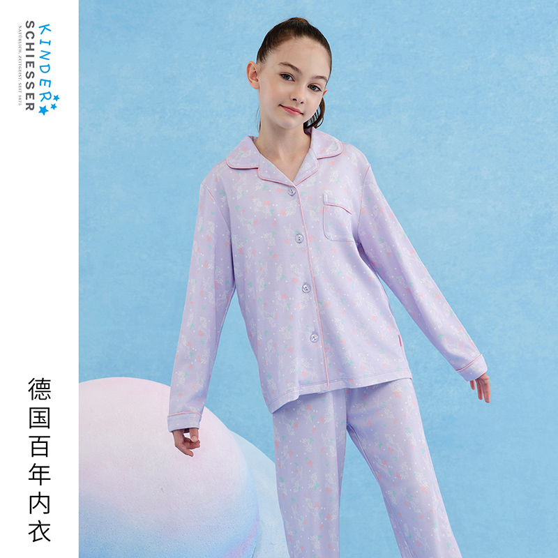 舒雅女童彩虹独角兽家居服套装