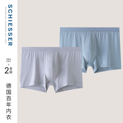 2条装SCHIESSER舒雅男士80S莫代尔桑蚕丝3A抗菌抑菌大码平角内裤
