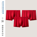 平角内裤 男女莫代尔新年鸿运马年红品大码 舒雅25年秋冬新品 3条装