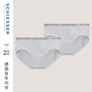 SCHIESSER舒雅女士50S舒美棉质亲肤透气贴身中腰三角内裤 2条装