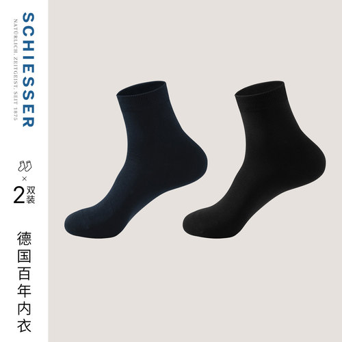 舒雅男士5A抗菌中筒袜