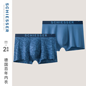 2条装 凉感布冰丝5A抗菌吸湿速干中腰平角内裤 舒雅26早春新品 男士