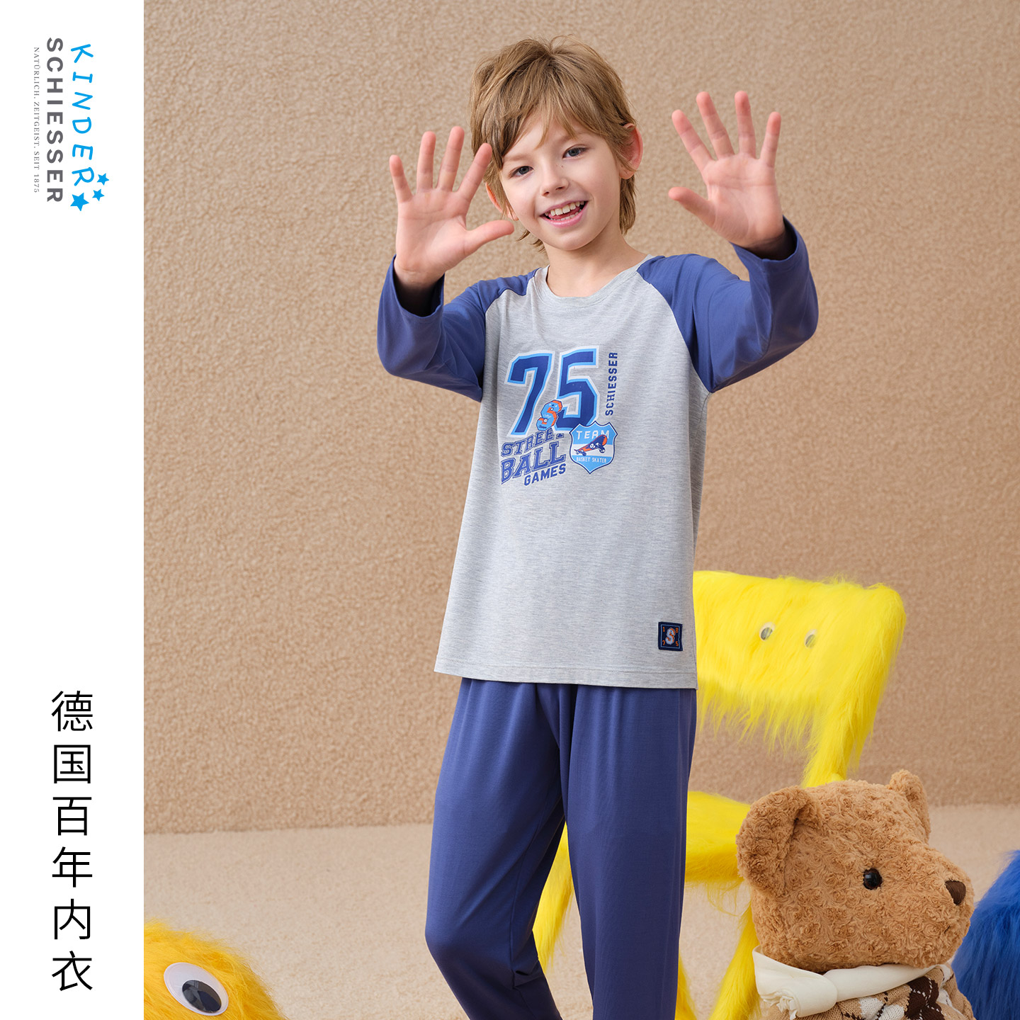 SCHIESSER舒雅26年秋新品男童中大童莫代尔潮酷运动印花家居套装
