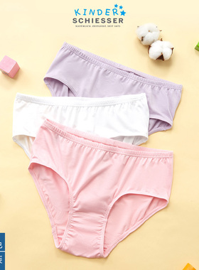 2条装SCHIESSER舒雅童装女童莫代尔透气舒适三角内裤36/12985S