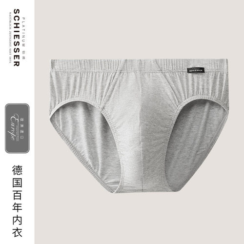 舒雅铂雅欧洲进口男士三角内裤