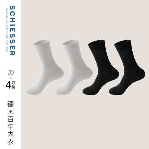 舒雅莫代尔锦纶桑蚕丝男士中筒袜