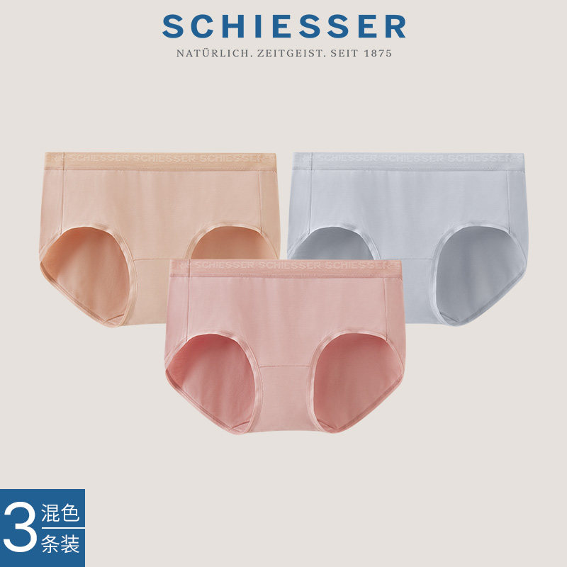 3条装SCHIESSER舒雅Becover系列80S莫代尔女士平角内裤