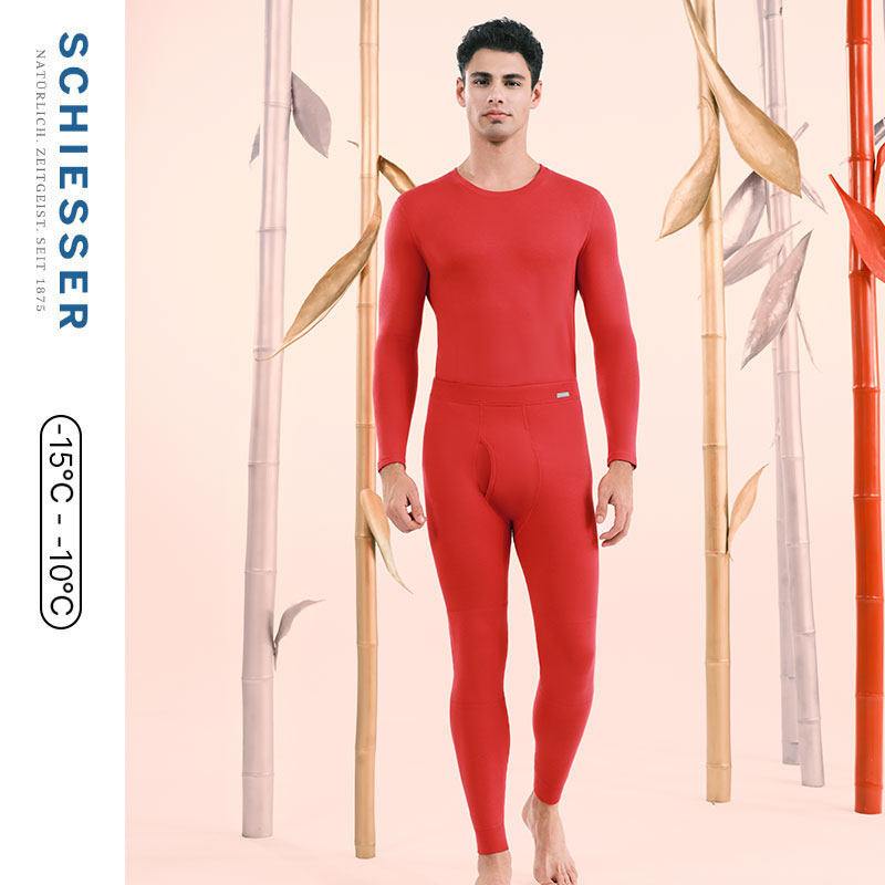 【阿米诺Plus双层】SCHIESSER舒雅男士氨基酸含羊毛保暖内衣套装,女士内衣/男士内衣/家居服,保暖套装,淘宝优惠券,粉丝福利购,淘宝优惠卷