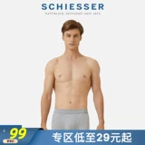 Смешанный цвет 2 установленные Schiesser/Shuya Men's 95 Cotton Comploy Cold Color Mid -Waist Plat Corner Conties 10524T