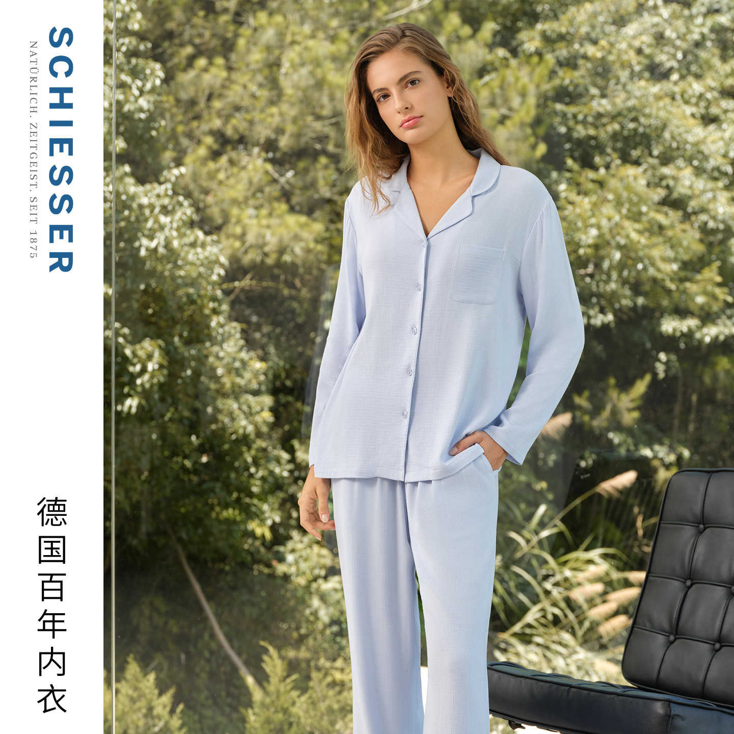 SCHIESSER舒雅26秋新品女士粘纤棉梭织弹力网眼布翻领家居服套装