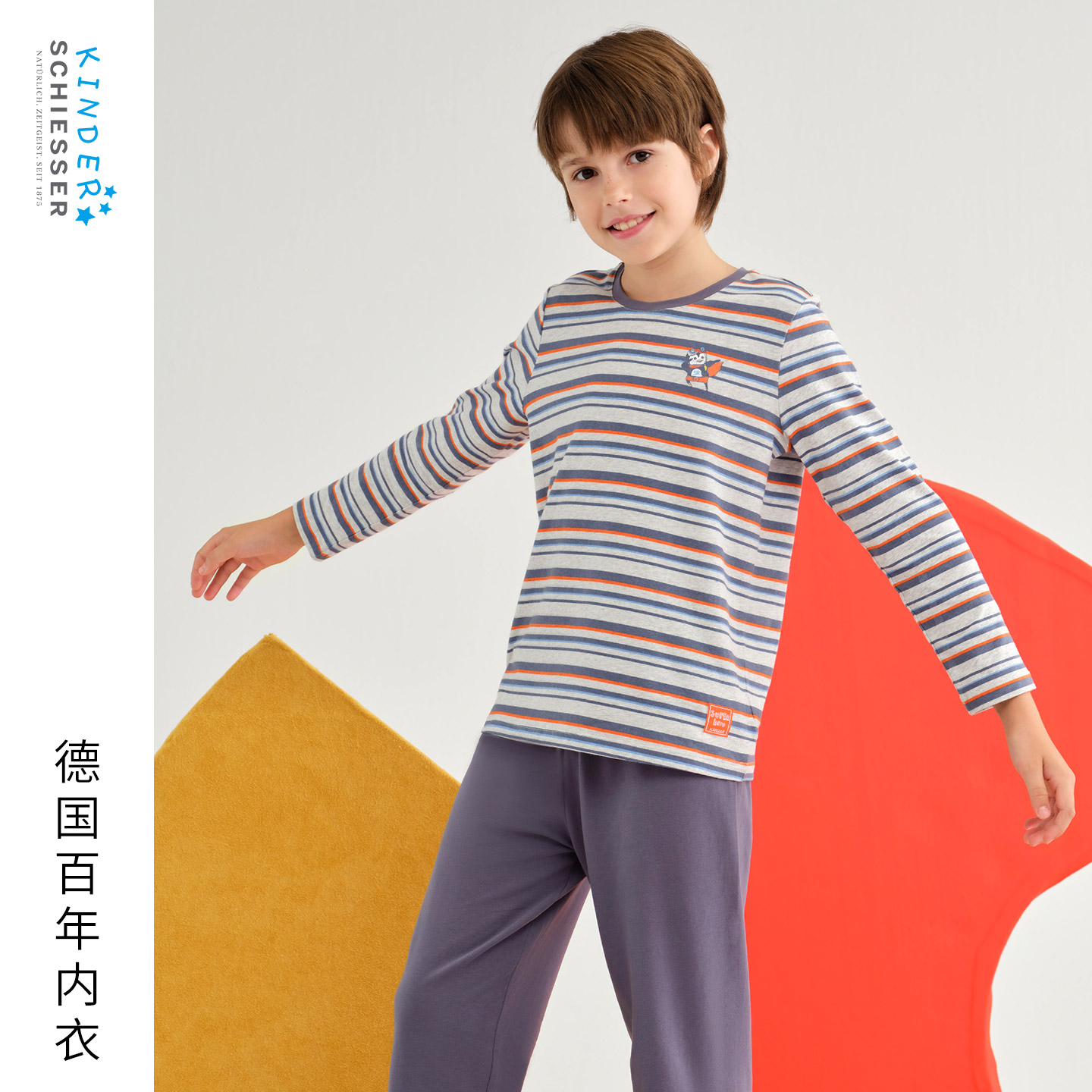 舒雅男童超级英雄家居服套装