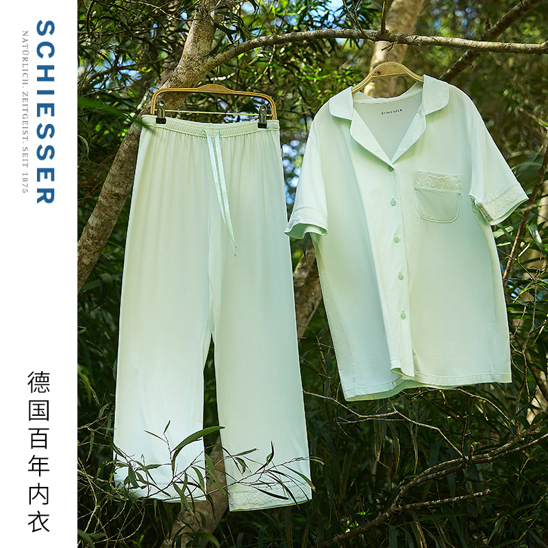 舒雅女士莫代尔家居服套装