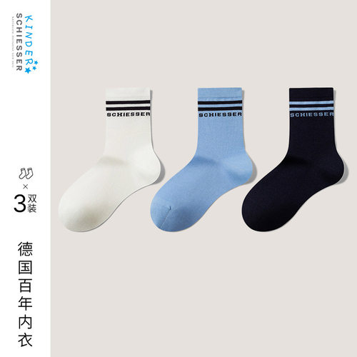舒雅男女童3A抑菌中筒袜