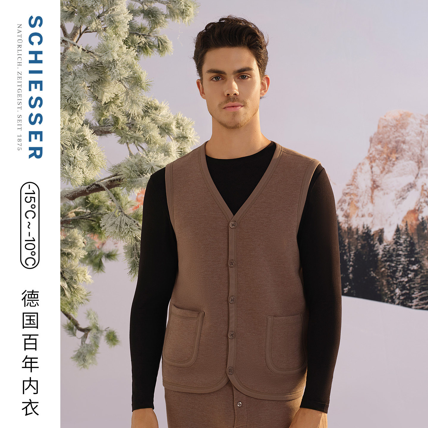 【角鲨烷润肤3A抗菌】SCHIESSER舒雅男士双面磨毛加厚保暖背心