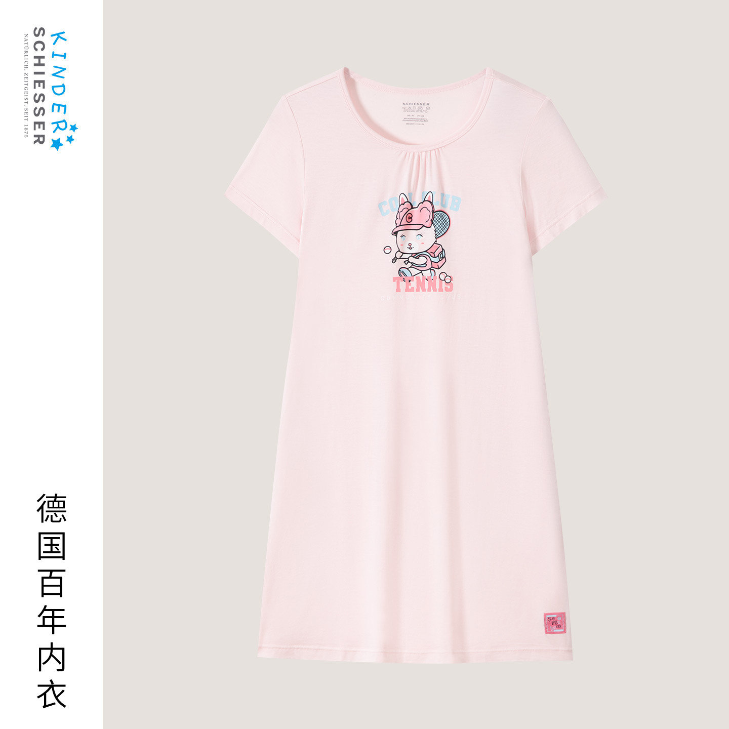 SCHIESSER舒雅26年早春新品中大童女童莫代尔超级英雄家居服睡裙,童装/婴儿装/亲子装,家居裙/睡裙,淘宝优惠券,粉丝福利购,淘宝优惠卷