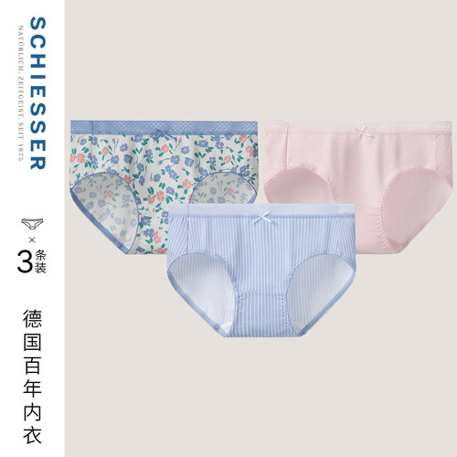 舒雅女士棉质印花三角内裤3条装