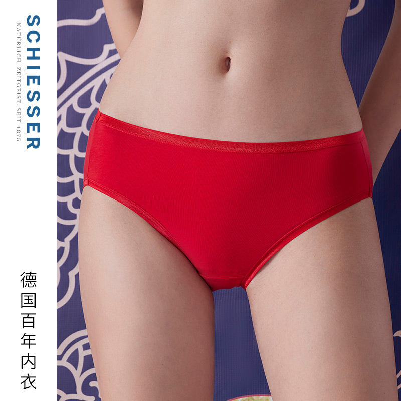 舒雅女士舒美棉三角内裤龙年生肖