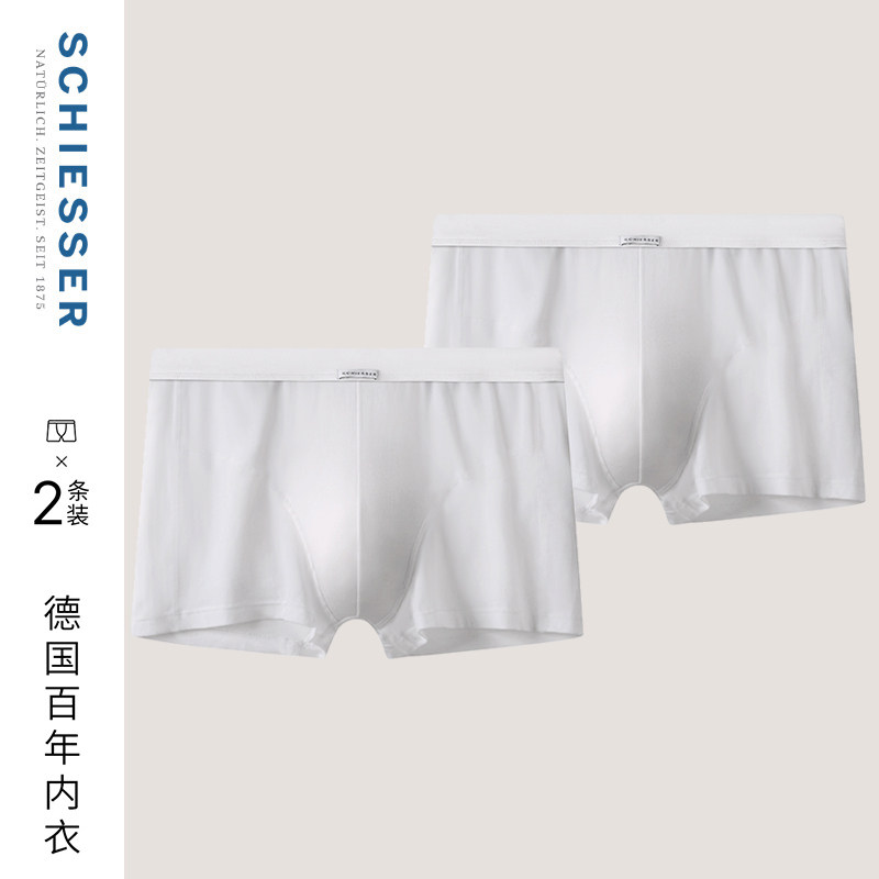 2条装舒雅26春夏新品男士50S舒美棉3A抗菌抑菌大码中腰平角内裤