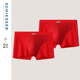 2条装 20032T 中腰平角内裤 SCHIESSER舒雅男士 50S舒美棉质透气大码