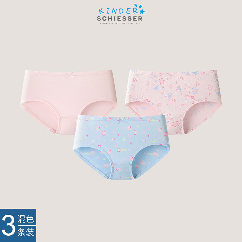 混色3条装SCHIESSER舒雅童装男女童莫代尔透气平角三角内裤